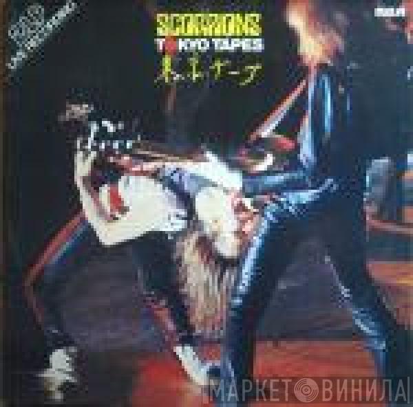  Scorpions  - Tokyo Tapes