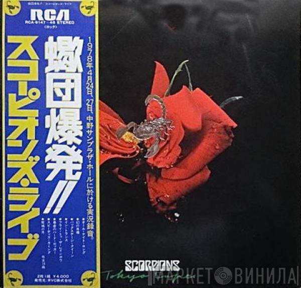  Scorpions  - Tokyo Tapes