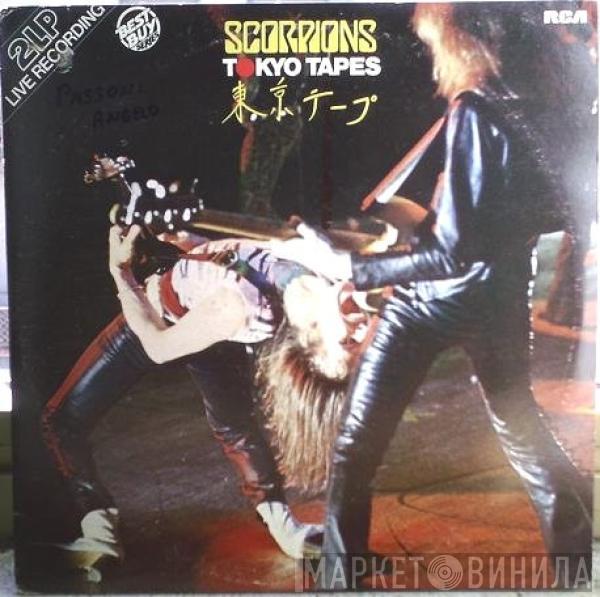 Scorpions - Tokyo Tapes