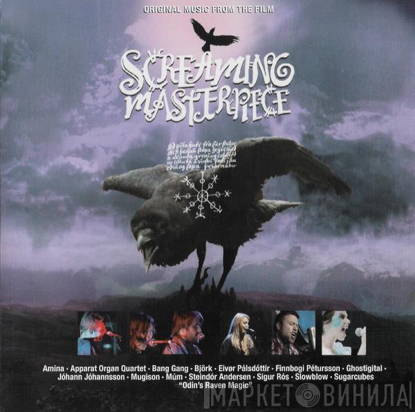  - Screaming Masterpiece (Original Music From The Film)