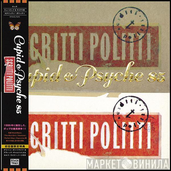  Scritti Politti  - Cupid & Psyche 85