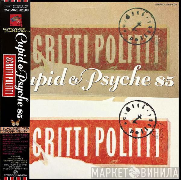  Scritti Politti  - Cupid & Psyche 85