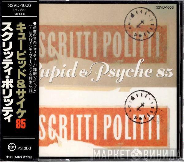  Scritti Politti  - Cupid & Psyche 85