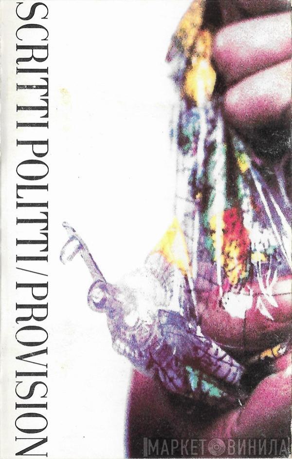  Scritti Politti  - Provision