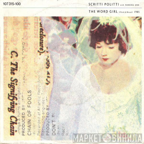 Scritti Politti, Ranking Ann - The Word Girl