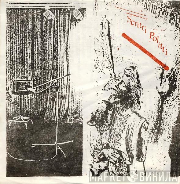Scritti Politti - Skank Bloc Bologna