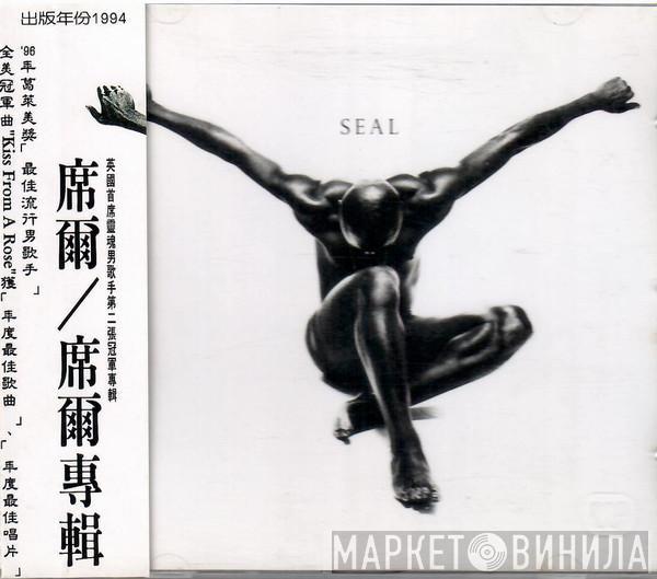  Seal  - Seal