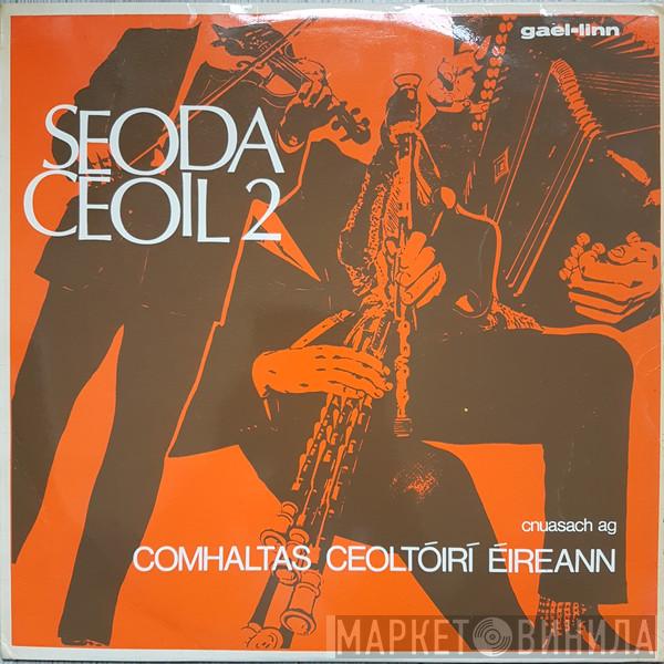 Seamus Ennis, Sean Keane, Joe Heaney, John Joe Gannon - Seoda Ceoil 2 (Cnuasach ag Comhaltas Ceoltóirí Éireann)