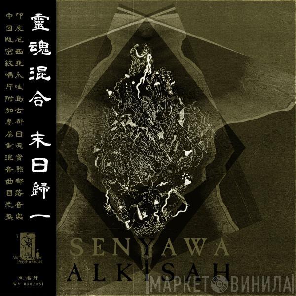  Senyawa  - Alkisah