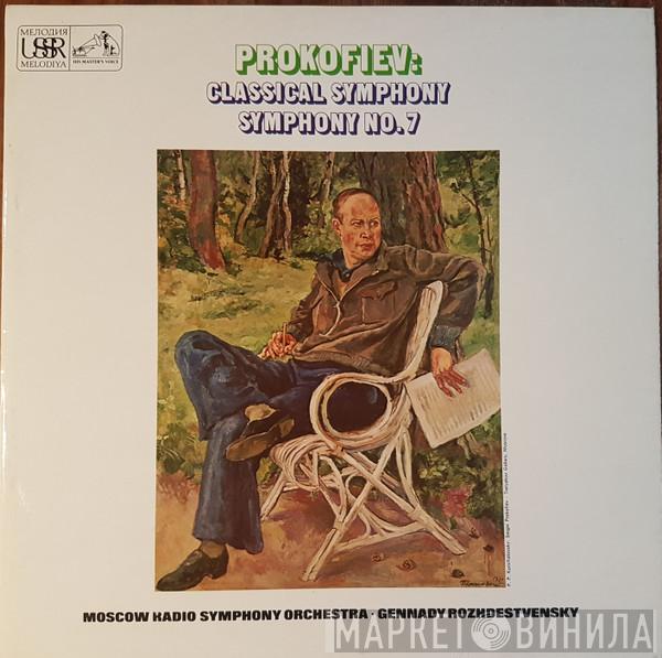 Sergei Prokofiev, Большой Симфонический Оркестр Всесоюзного Радио, Gennadi Rozhdestvensky - Classical Symphony / Symphony No. 7