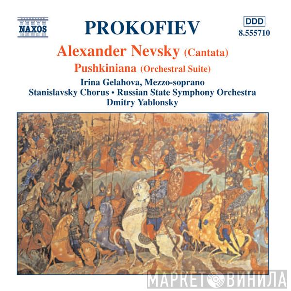 Sergei Prokofiev, Irina Gelahova, Moscow Stanislavsky And Nemirovich-Danchenko Musical Theatre Chorus, Russian State Symphony Orchestra, Dmitry Yablonsky - Alexander Nevsky