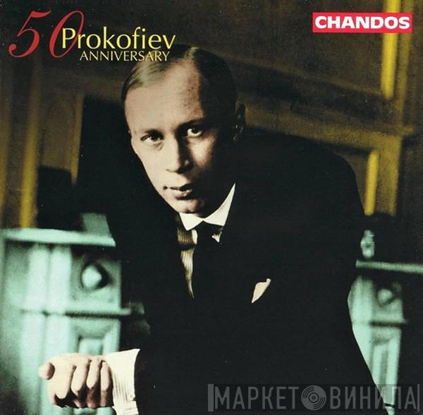 Sergei Prokofiev - Prokofiev: 50th Anniversary