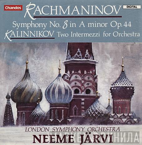 Sergei Vasilyevich Rachmaninoff, Vasily Sergeyevich Kalinnikov, The London Symphony Orchestra, Neeme Järvi - Symphony No. 3/Two Intermezzi For Orchestra