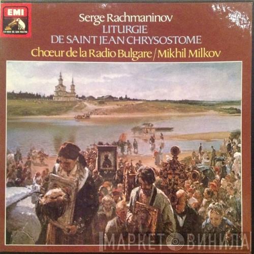 Sergei Vasilyevich Rachmaninoff, Bulgarian National Radio Chorus, Mihail Milkov - Liturgie De Saint Jean Chrysostome