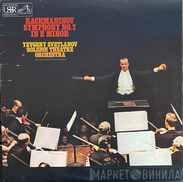 Sergei Vasilyevich Rachmaninoff, Evgeni Svetlanov, Bolshoi Theatre Orchestra - Symphony No. 2 In E Minor