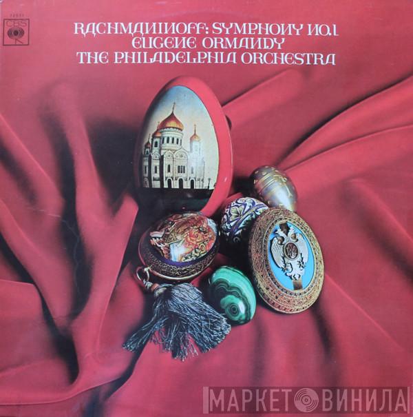 Sergei Vasilyevich Rachmaninoff, The Philadelphia Orchestra, Eugene Ormandy - Symphony No. 1