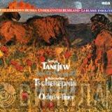 Sergey Ivanovich Taneyev Alexander Tcherepnin Odeon Trio  - Trio D-Dur Op. 22 / Trio D-Dur Op. 39