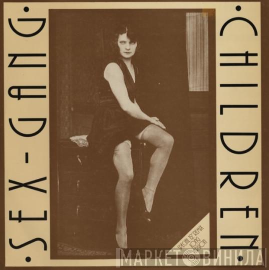 Sex Gang Children - Mauritia Mayer / Children's Prayer
