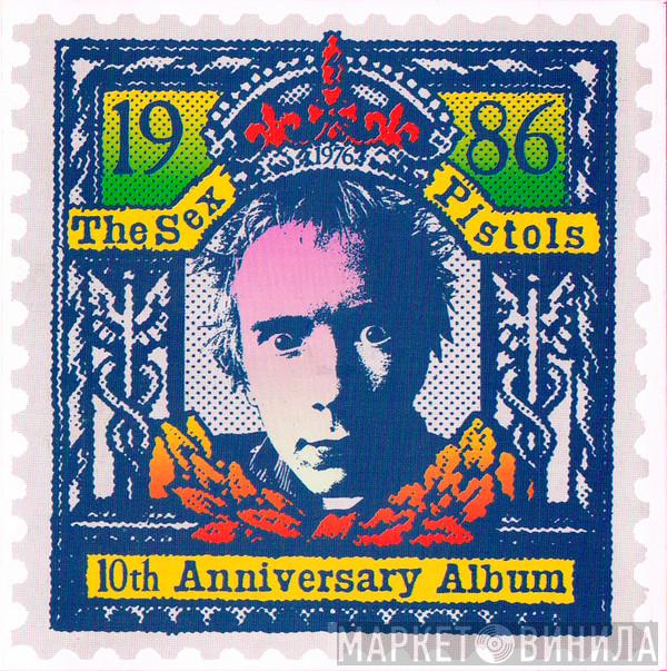  Sex Pistols  - 10th Anniversary Album