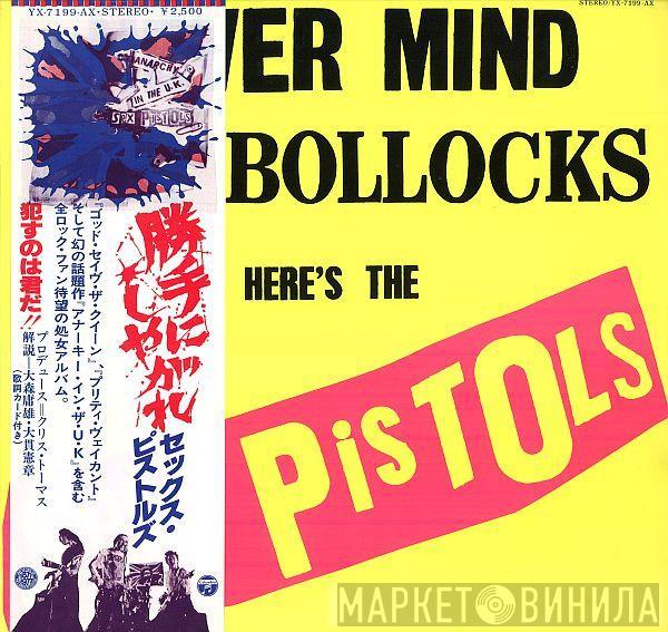 Sex Pistols  - Never Mind The Bollocks Here's The Sex Pistols = 勝手にしやがれ