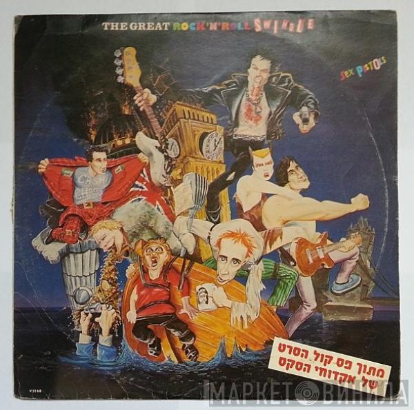 Sex Pistols  - The Great Rock 'N' Roll Swindle