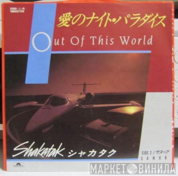  Shakatak  - Out Of This World
