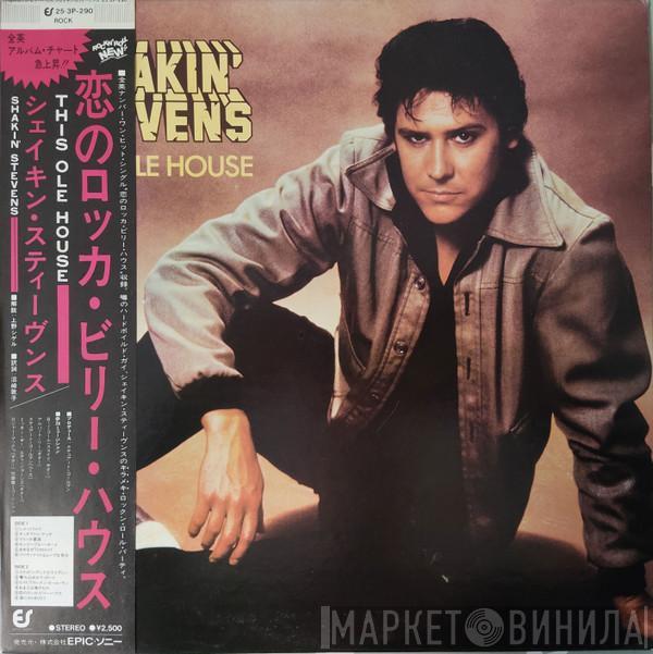  Shakin' Stevens  - This Ole House