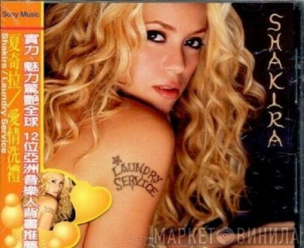 Shakira  - Laundry Service