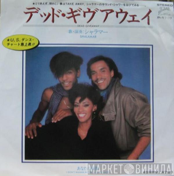  Shalamar  - Dead Giveaway