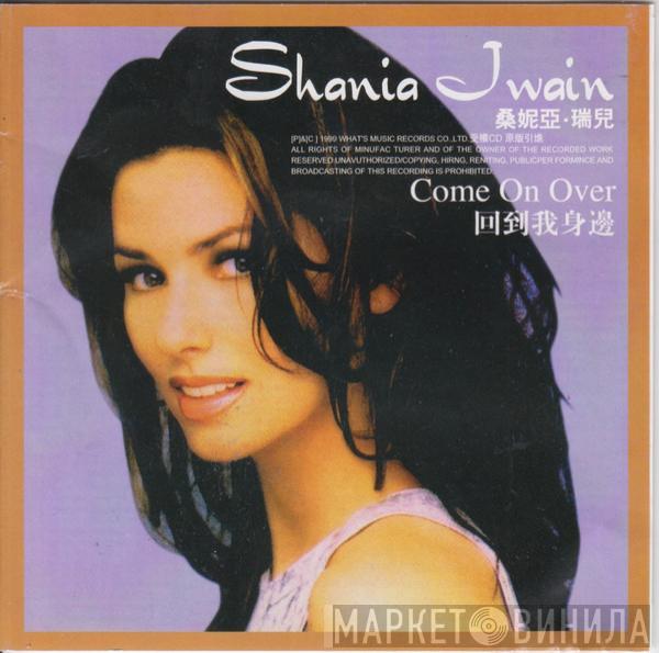  Shania Twain  - Come On Over