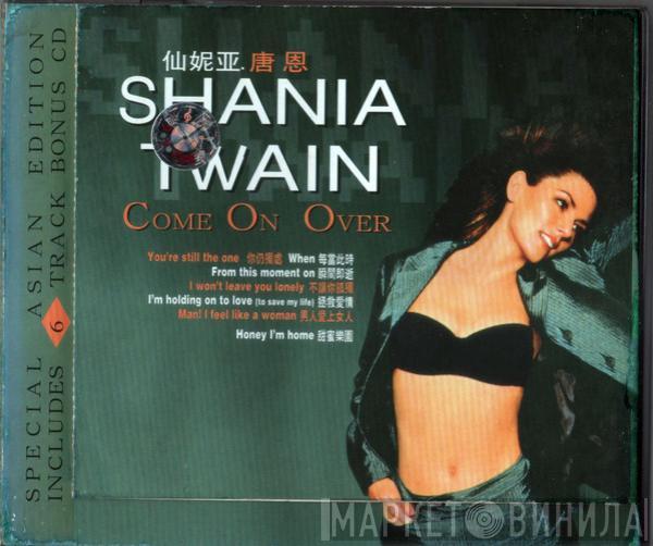  Shania Twain  - Come On Over