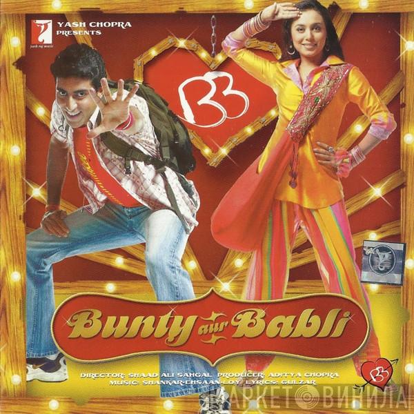 Shankar Ehsaan Loy, Gulzar - Bunty Aur Babli