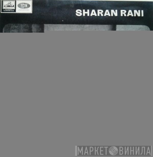  Sharan Rani  - The Great Sarod Virtuoso
