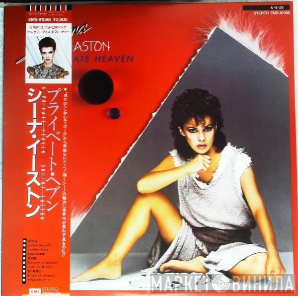  Sheena Easton  - A Private Heaven