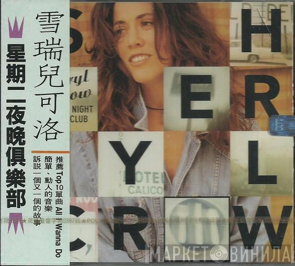  Sheryl Crow  - Tuesday Night Music Club