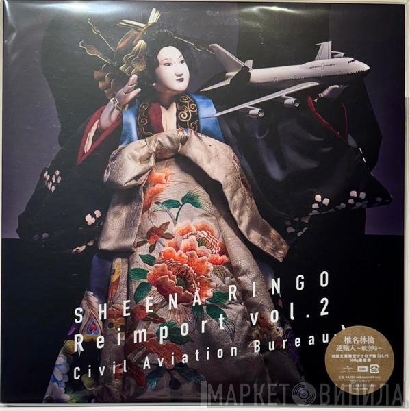 Shiina Ringo - 逆輸入 ～航空局～