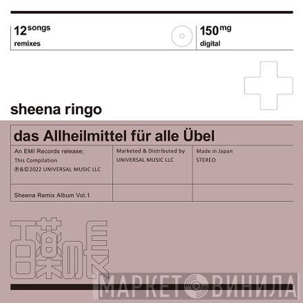  Shiina Ringo  - 百薬の長 (Das Allheilmittel Für Alle Übel)