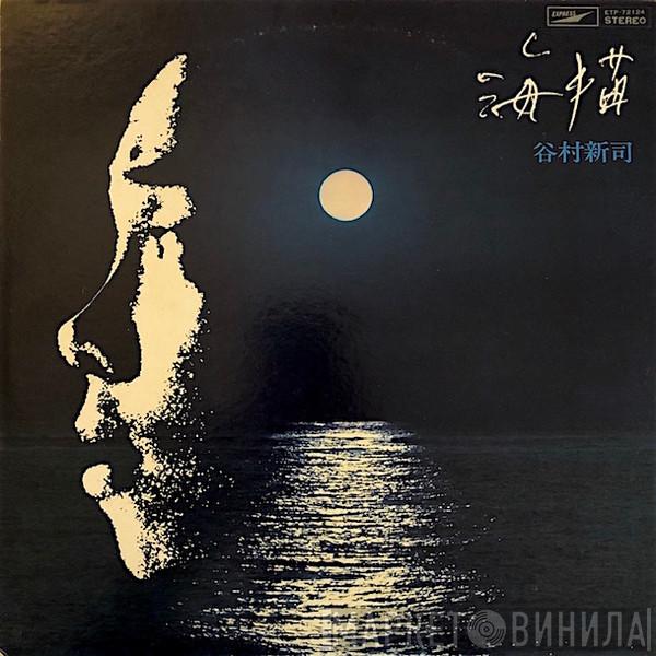 Shinji Tanimura - 海猫