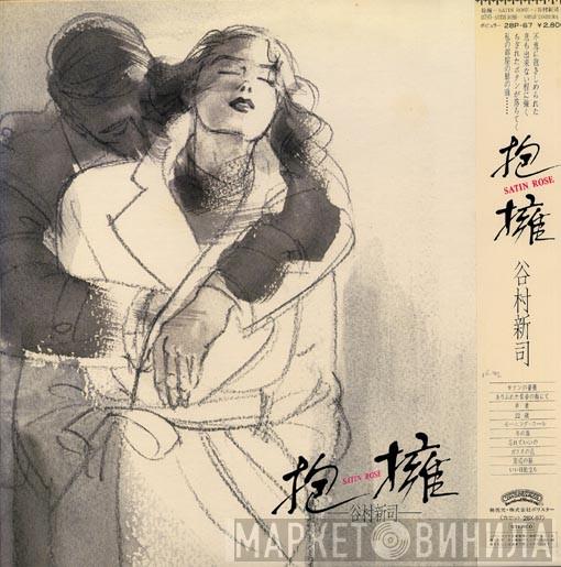 Shinji Tanimura - 抱擁