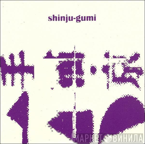 Shinju Gumi - Deadringer