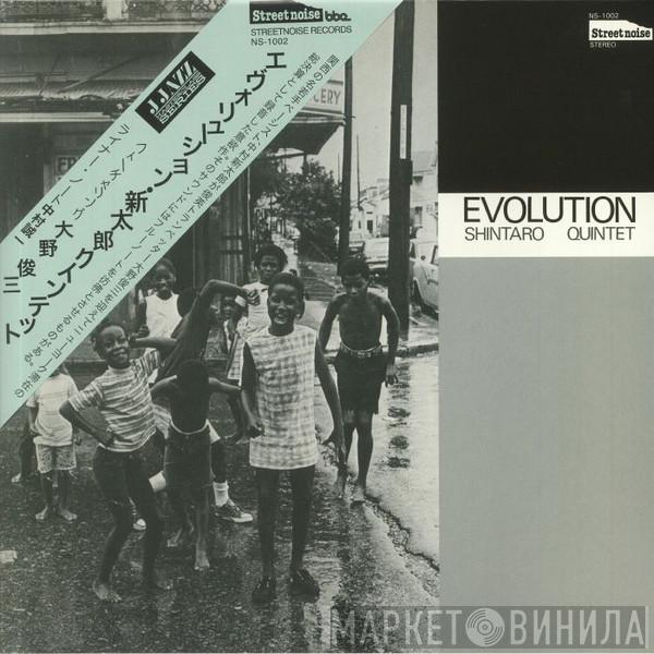 Shintaro Quintet - Evolution