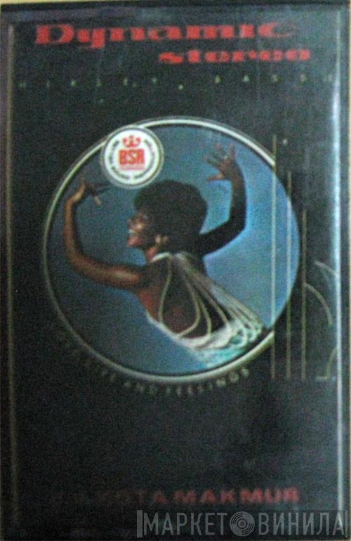  Shirley Bassey  - Love, Life And Feelings