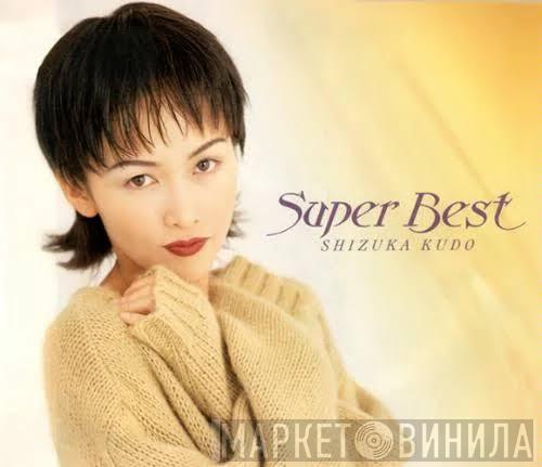 Shizuka Kudo - Super Best