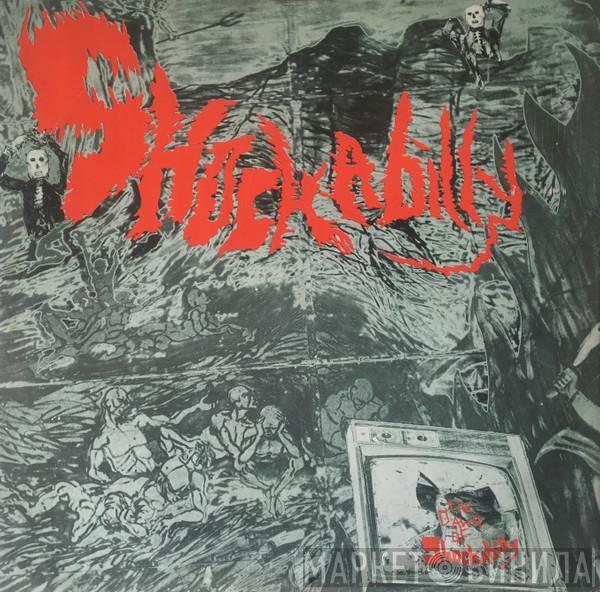 Shockabilly - The Dawn Of Shockabilly