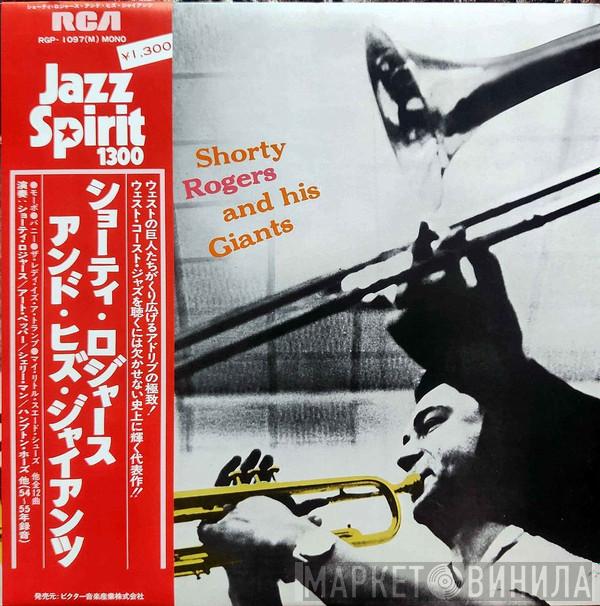  Shorty Rogers And His Giants  - Shorty Rogers And His Giants