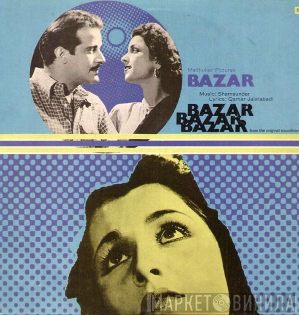 Shyam Sunder, Qamar Jalalabadi - Bazar