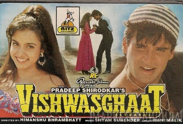 Shyam Surender, Rani Malik - Vishwasghaat
