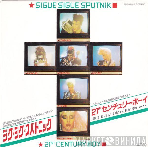  Sigue Sigue Sputnik  - 21st Century Boy
