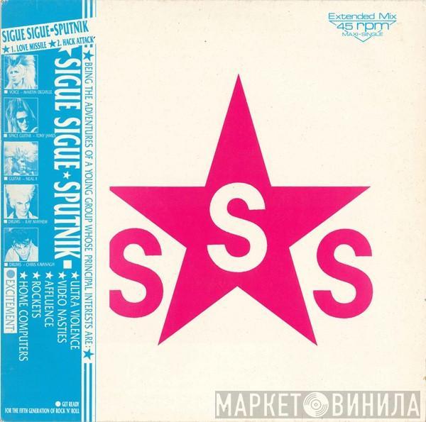  Sigue Sigue Sputnik  - Love Missile F1 - 11 (Extended Mix)