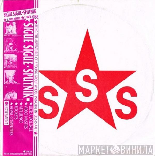  Sigue Sigue Sputnik  - Love Missile F1-11